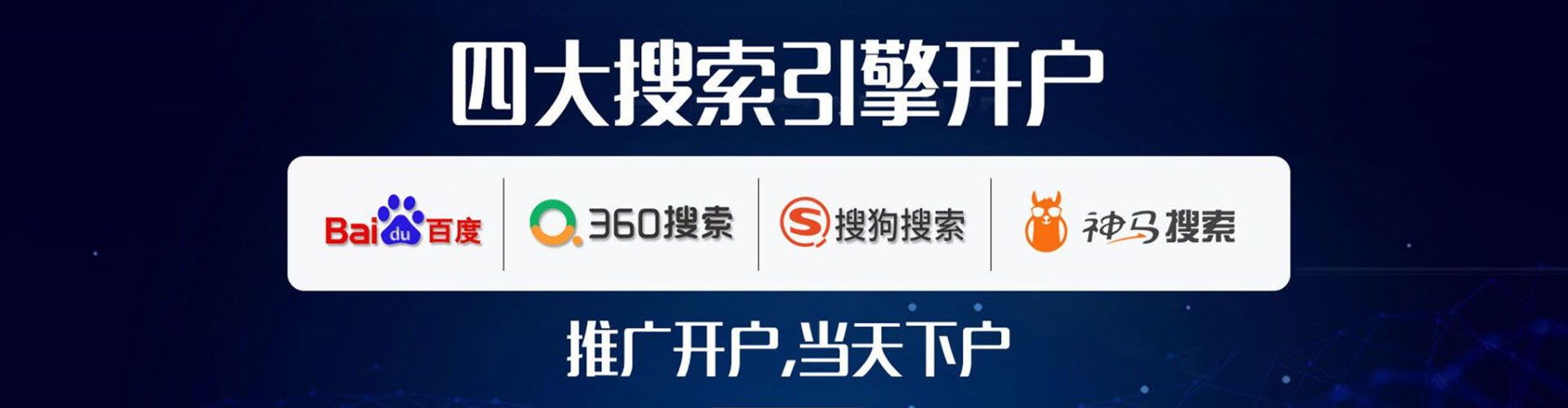 右玉百度竞价代理