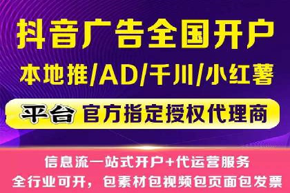 sem代运营推广公司如何助力企业实现线上增长