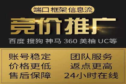 提升SEM广告点击率的有效方法——以一家餐饮企业的成功案例为参考